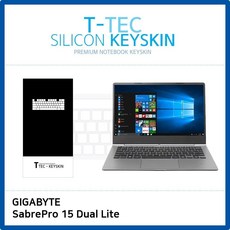기가바이트 SabrePro 15 Dual Lite 키스킨yuk88IGP
