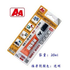 A A 無痕黏膠 N-05 / 無痕可剝膠 N-05A (20ml) 無痕可移除 黏貼牢固 不留殘膠, 1個