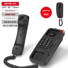 벽걸이 유선 데코 블랙 장식 인테리어 인터폰 골동품 전화기, J. 900 검정