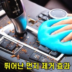 Areum 凝膠型汽車除塵多功能清潔劑 x 10ea (700g)