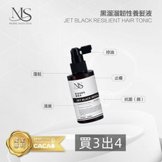 謎齡肌 植萃 養髮液 120ml 控油止癢 油水平衡 滋養頭皮 蓬鬆 護頭皮, 1個