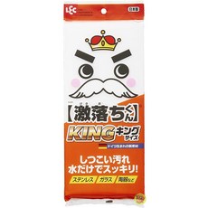 【JPGO】日本製 LEC 科技海綿 神奇海綿 KING 大款 S-694 - 免清潔劑，輕鬆去污，日本製品質保證, 1個