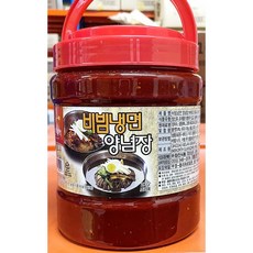 합천 비빔장 B급 2k, 1개, 2kg