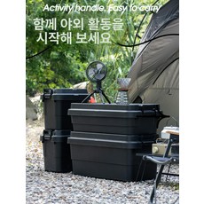 가성비 마트 대용량 차량용 트렁크 캠핑 수납함 이동식 정리함 정리박스, 숏 카키 40L (분리대 없음)