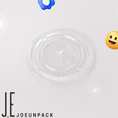 씨앤몰 CN 일회용 투명컵뚜껑 92파이 민자뚜껑, 1개, 1000개, 평면형