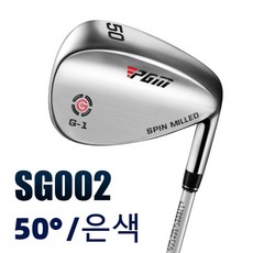 PGM 골프 클럽 샌드 폴 스테인레스 스틸 아이언 웨지 SG002, 은색-50도, 50도