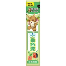驕傲貓Cat Glory色色泥貓肉泥/蔬果肉泥，添加離胺酸與菊苣纖維，幫助消化，天然果色，給貓咪最安心的呵護, 鮪魚貓草(綠), 15g, 50個