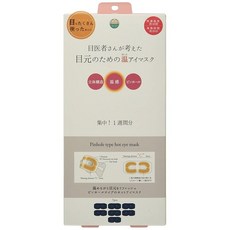 3D 핀홀 온 아이 마스크 집중 1주일 7장들이, 1