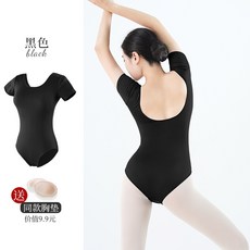 레오타드 발레복성인 라인 스커트 타이즈 발레옷 쉬폰 무용복