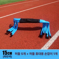 프로 훈련용품 게임 프레임 60cm 축구 그린 허들 15cm