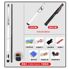 Poinos美洲豹破天黑科技臺球桿 黑8高檔小頭中式黑八美碳纖維中頭檯球桿 撞球桿 撞球竿 撞球球桿, 典雅白【大頭13MM 】杆桶套裝, 1個