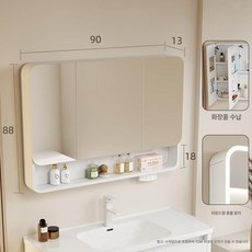 알루미늄 욕실 거울장 조명 일체형 벽걸이 수납형 캐비닛, 1개, 90x88 화이트 하단칸 기본형 무조명
