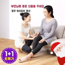 [2025 크리스마스 신상]롱타입 보온 캐시미어 무릎 보호대 롱타입 캐시미어 무릎 보호대 초보온 캐시미어 무릎 보호대