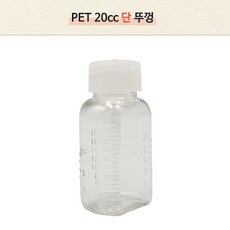 신도공업 일회용 단뚜껑 약병 PET 딱딱이 20cc, 100개