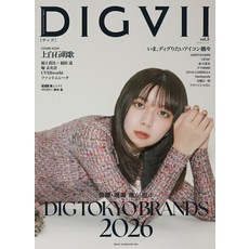 DIGVII vol.3 (TODAY 무크) [주부와 생활사]