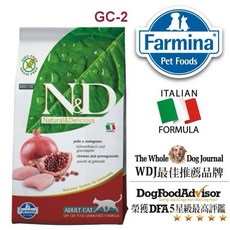 法米納 Farmina N&D GC-2 天然無穀貓糧 雞肉石榴 成貓配方 5公斤/10公斤, 1個, 5KG(2包可以新竹貨運)