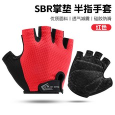 自行車手套騎行透氣短指手套防滑半指手套山地車騎行裝備