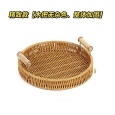 日式圓形仿藤編提手收納盤 精緻款木把加厚, 1個, 小號22cm無油紙