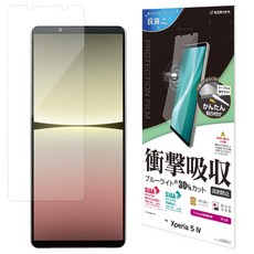 馬可商店 日本RASTA BANANA Xperia 5 IV 光澤霧面抗光防藍光抗菌保護貼 衝擊吸收 日本製 新品現貨, 1個, 霧澤抗菌保護貼30%保護貼, 霧澤抗菌保護貼30%