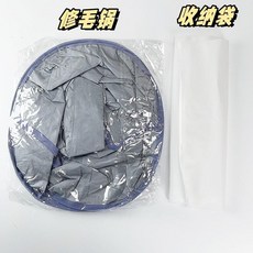 假髮修毛工具組, 1個, 單買修毛鍋
