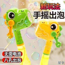 龍年泡泡槍玩具兒童全自動多孔吹泡泡機大號泡泡補充液戶外玩具, 糖果粉【萌龍】泡泡槍,【豪華版】1瓶泡泡水+32包濃縮液, 1個