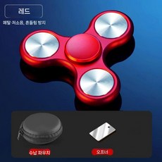 피젯 피젯스틱 스트레스 장난감 해소 키덜트 피젯토이 집중력 스피너, 레드 클로버 알루미늄 자이로