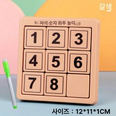 두뇌 교구 집중력 숫자 두뇌트레이닝 손가락 향상 운동, 1개, 3단계 우드