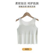 少女內衣 發育期初中學生女孩 無痕夏季薄款 冰絲小背心