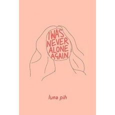 (英文圖書)I Was Never Alone Again 平裝版, Independently Published, 英文