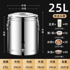 냉면 육수통 동치미 매실차 냉면육수통 미니 물회 스텐, H. B 모델 25L 단일 드래곤 304 절연