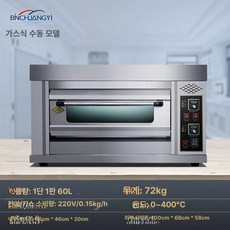 제과 업소용 오븐 대형 제빵용 제빵기, 1트레이, 가스 게이지 1단 1트레이, 기본 색상