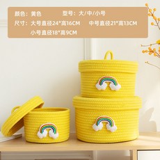 셰이커박스 우드 원목 빈티지 월넛(소), C. 노란색 모자 작은