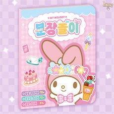 마이픽픽 마이멜로디 분장놀이 5세여아장난감