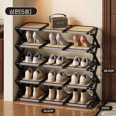 Tixpra 현관용 접이식 철제 신발장 다용도 조립 필요 없음 신발장, 1개, 5층