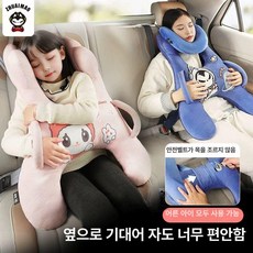 아이 안전 차량용 헤드레스트 베개 유아안전벨트 어린이카시트 안전벨트쿠션 편안한 아동 목베개 우주인 안전벨트 커버, 우주인 대형