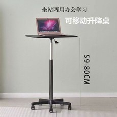 移動升降桌 帶滑輪 床邊桌 工作站 書桌 折疊邊桌, 黑色-【升高59-80】,桌面尺寸39*60