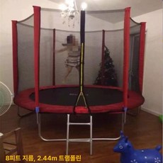 대형 트램폴린 방방이 트램펄린 안전망 펜션 야외 놀이터, 강화형 2.44m 핑크 사다리