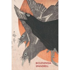 (영문도서) Bioleninism Paperback, English, 9798218632434
