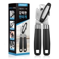 캔따개 인체공학적 그립 스테인리스 스틸 마그네틱 캔오프너 업소용 가정용, 1개, 검은색