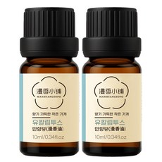 1+1 천연 100% 아로마 오일 에센셜 만향소포 PETA 비건 아로마테라피, 2개, 10ml, 만향유(유칼립투스)