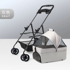 유모차 방수 소재 다견 대형견 낮은 왜건 와출, H. 회색 원버튼 접이식 40개 수납 가능 분