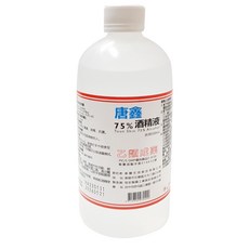 【唐鑫】恆安 潔用75%酒精 (500ml), 1個, 500ml