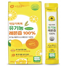 뉴트로웨이 유기농레몬즙100%, 3박스, 280g