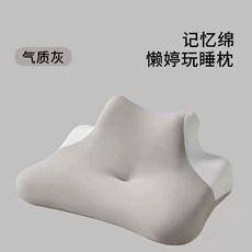 누워쉬는 눕쉼베개 다기능 침실 수면-01 측면 베개 엎드려, A. 라이트 그레이