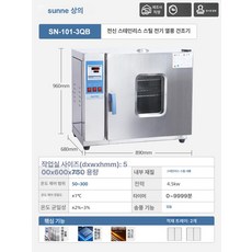 몽드올 실험실 오븐 진공오븐 록히드 전열 아연탱크 진공, 225L 송풍기 있음 SN-101-3Q, 기본 색상