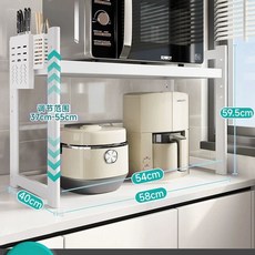 밥솥레일선반 밥솥선반 다이 밥솥장 주방 2단, X. 화이트 58cm