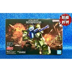 萬代 HG 裝甲騎兵 眼鏡鬥犬 SCOPEDOG 模型, 1個
