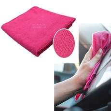 별별마켓 세차 실내 유리닦기