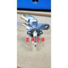 三菱 引擎 油開關 適用於 GB180 GB181 GM182 汽油噴霧機 中耕機, 詳見包裝, 詳見包裝, 詳見包裝