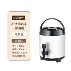 不鏽鋼保溫桶 6L 食品級304內膽, 食品級304內膽,6L 橙色 一體成型內膽, 橙色
